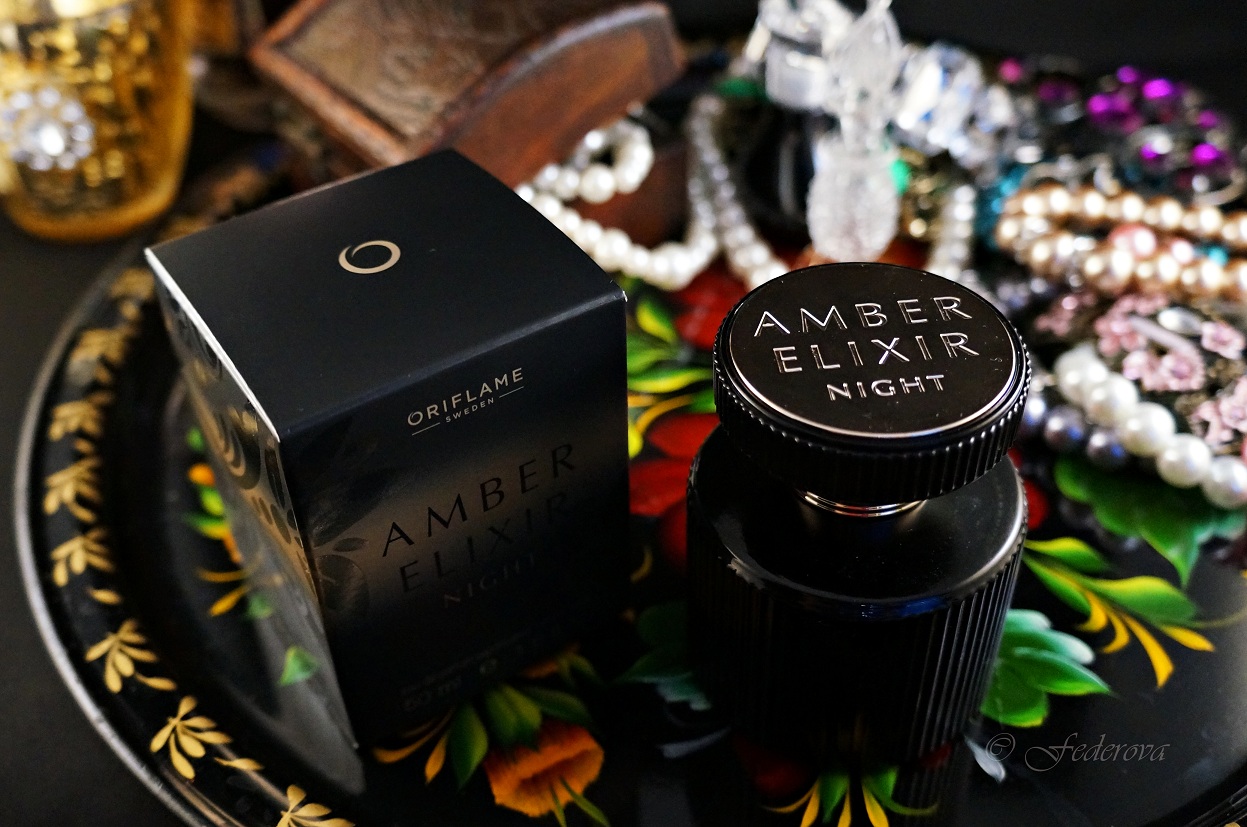 Amber – Elixir Night. În amintirea unui parfum de suflet